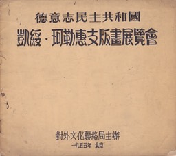1955