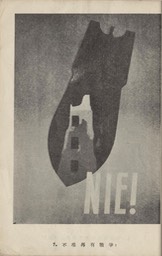 1956- Polish Posters_Page_16