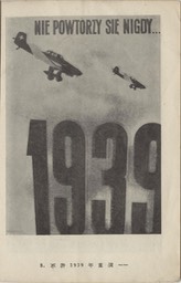 1956- Polish Posters_Page_17