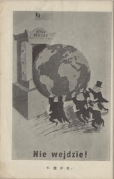 1956- Polish Posters_Page_18