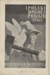 1956- Polish Posters_Page_24