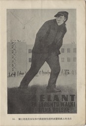 1956- Polish Posters_Page_23