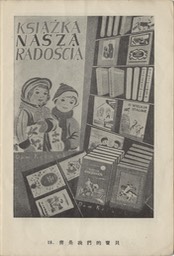 1956- Polish Posters_Page_27