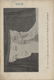 1956- Polish Posters_Page_32