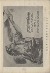 1956- Polish Posters_Page_31