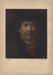 1956-7 Rembrandt Reproductions_Page_3