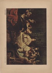 1956-7 Rembrandt Reproductions_Page_2