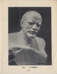1957- 8 Soviet Renowned Artists_Page_02
