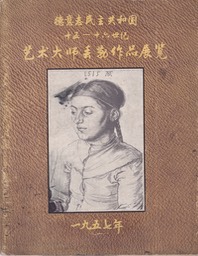 1957 2