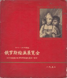 1957 3
