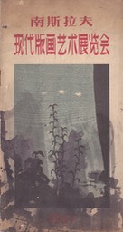 1957