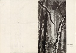 1959-12 Korean Plastic Art_Page_09