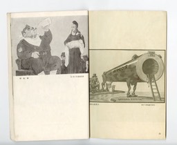 1959-2 Russian Caricature_Page_18