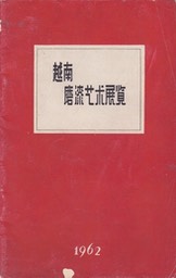 1962