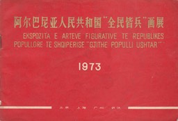 1973 2