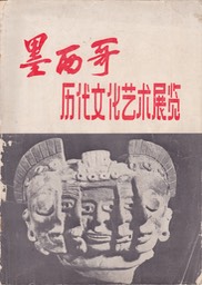 1973