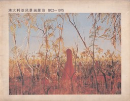 1975
