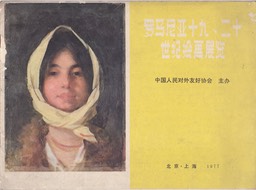 1977 2