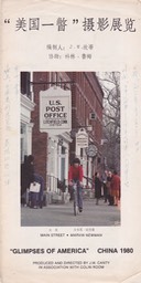 1980 1