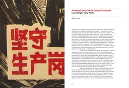Art&China'sRevolutionSamplePages2