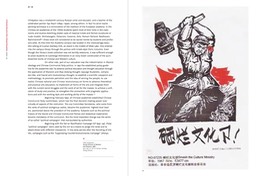 Art&China'sRevolutionSamplePages5