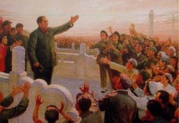 Art&China'sRevolutionSamplePages1