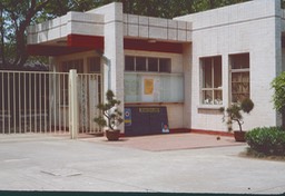 entrance gate security