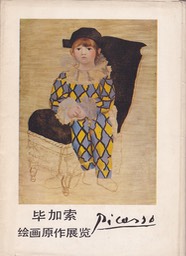 未命名 11