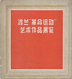 未命名 14