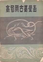 未命名 34